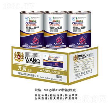 磷酸二氫鉀罐子-萬(wàn)泉農(nóng)化