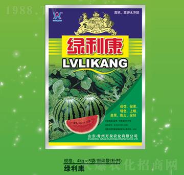 綠利康-萬(wàn)泉農(nóng)化