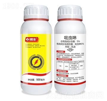 5%吡蟲(chóng)啉-祺豐農(nóng)業(yè)