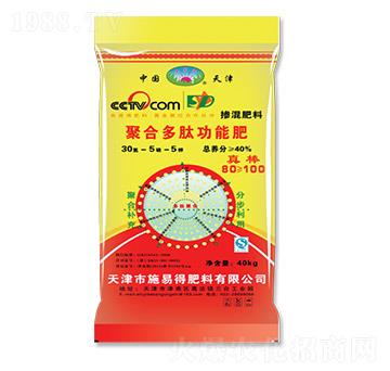 聚合多肽功能肥30-5-5-施易得