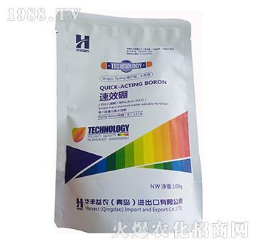 進(jìn)口硼肥-華豐益農(nóng)