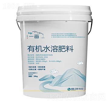 有機(jī)水溶肥料-一畫農(nóng)業(yè)