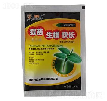 微量元素水溶肥料-提苗生根快長-拜因生物