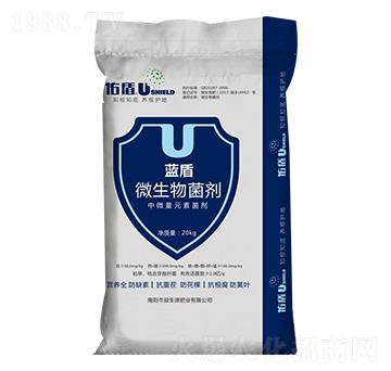 藍盾微生物菌劑-益生源肥業(yè)