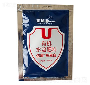魚蛋白有機水溶肥料-佑盾-益生源肥業(yè)