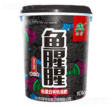 魚蛋白有機(jī)液肥-魚腥腥-綠亨生物