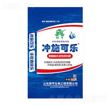 黃腐酸水溶性有機(jī)肥-沖施可樂-綠亨生物