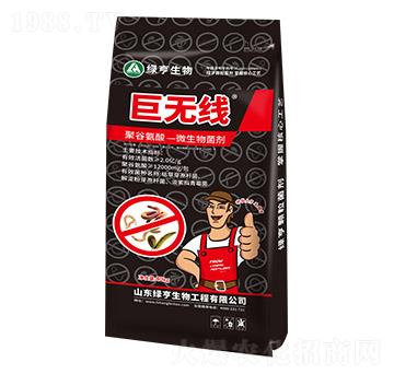 聚谷氨酸微生物菌劑-巨無線-綠亨生物