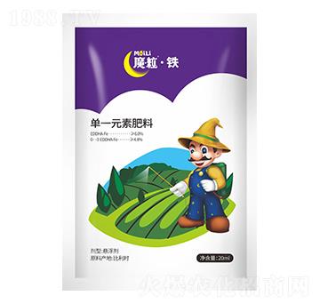 單一元素肥料-魔·力·鐵-魔粒肥業(yè)