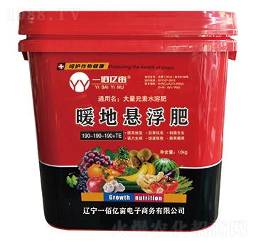 暖地懸浮肥-一佰億畝