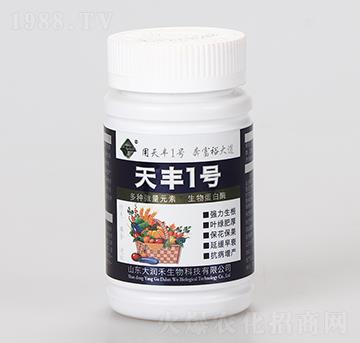 天豐1號-欣樂農(nóng)-大潤禾