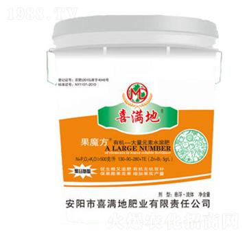 膨大型大量元素水溶肥-果魔方-喜滿地