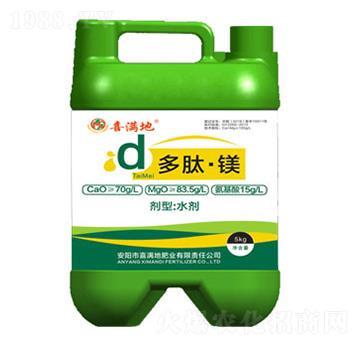 多肽·鎂水溶肥料-喜滿地