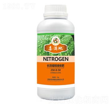 長效緩釋液體肥-喜滿地