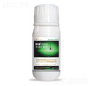水面擴(kuò)散劑-哧溜-中裕科技