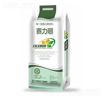 單一微量元素肥料-賽力硼-中裕科技