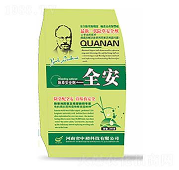 除草安全劑-全安-中?？萍? width=