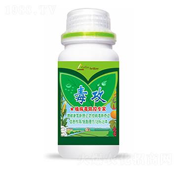 毒攻-中?？萍? width=