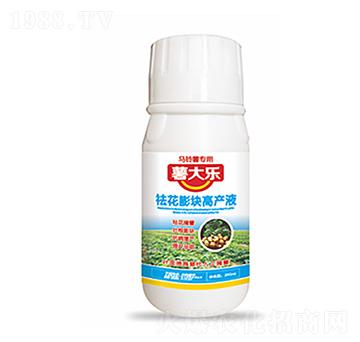 祛花膨塊高產(chǎn)液-薯大樂-中?？萍? width=
