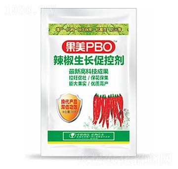 辣椒生長促控劑-果美PBO-中?？萍? width=