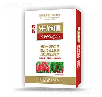 辣椒祛病增產(chǎn)專用套餐-樂施健-中?？萍? width=