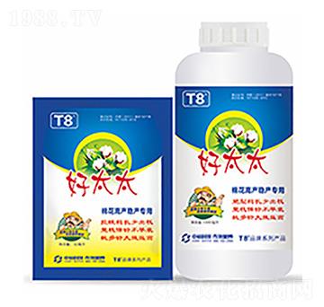 棉花整枝保鈴專用-好太太-中裕科技
