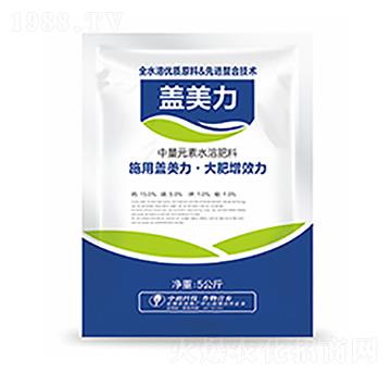 中量元素水溶肥料-蓋美力-中?？萍? width=