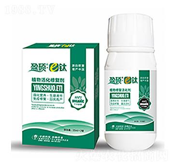 植物修復(fù)活化劑-盈碩e鈦-中?？萍? width=