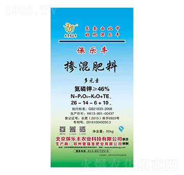 多元素摻混肥料26-14-6+10-保樂豐