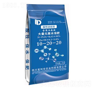 酸性功能型含聚谷氨酸大量元素水溶肥10-20-20-富利華