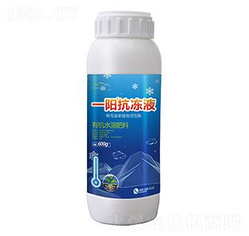有機(jī)水溶肥料-一陽(yáng)抗凍液-一畫農(nóng)業(yè)