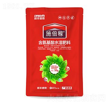 廣譜通用含氨基酸水溶肥料-施倍稼-潤(rùn)豐德泰