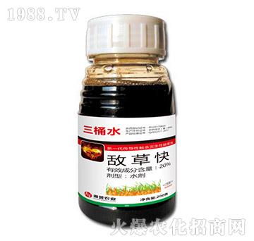 20%���ݿ�-��Ͱˮ-���