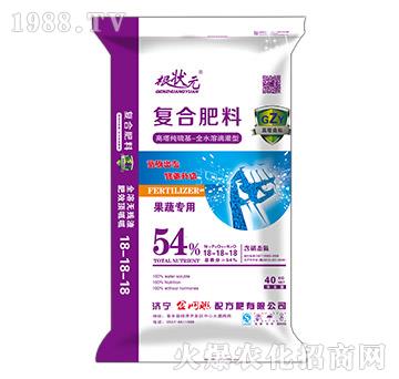 全水溶滴灌型復(fù)合肥料18-18-18-根狀元-金網(wǎng)聯(lián)