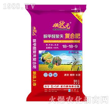 脲甲醛聚失復(fù)合肥18-18-9-根狀元-金網(wǎng)聯(lián)