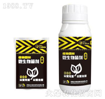 真菌專用微生物菌劑-植物西林-北斗星
