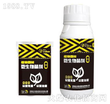 病毒專用微生物菌劑-植物西林-北斗星