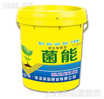 微生物菌劑-菌能-笑田