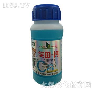 糖醇鈣-笑田-鈣-笑田