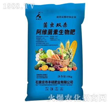 菌蟲雙殺-阿維菌素生物肥