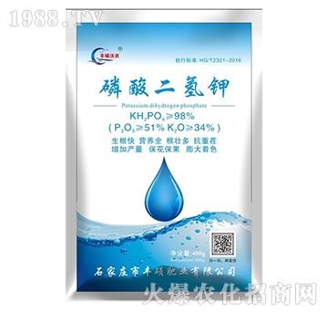 磷酸二氫鉀-豐碩肥業(yè)
