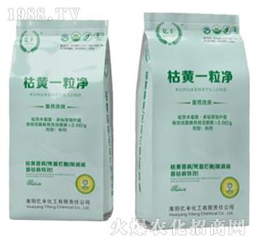 枯黃一粒凈-億豐化工