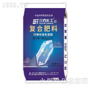 復(fù)合肥料-環(huán)保長效水溶型15-14-16-三方化工