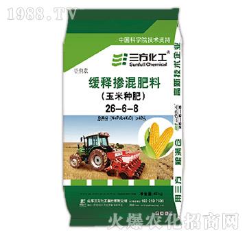 CS001硫包衣緩釋摻混肥料26-6-8-三方化工