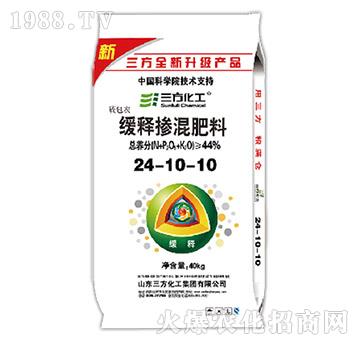 CS004硫包衣緩釋摻混肥料24-10-10-三方化工