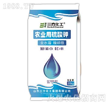 52%全水溶精細級硫酸鉀LS003-三方化工