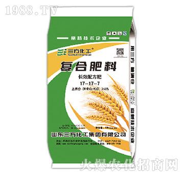 小麥長效配方肥復(fù)合肥料17-17-7-三方化工