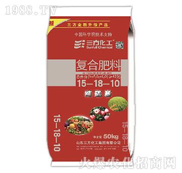 純硫基復(fù)合肥料15-18-10-三方化工