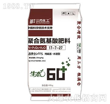 聚合氨基酸肥料-生態(tài)60+17-7-27S-三方化工