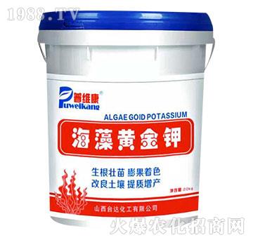 海藻黃金鉀-普維康-臺(tái)達(dá)